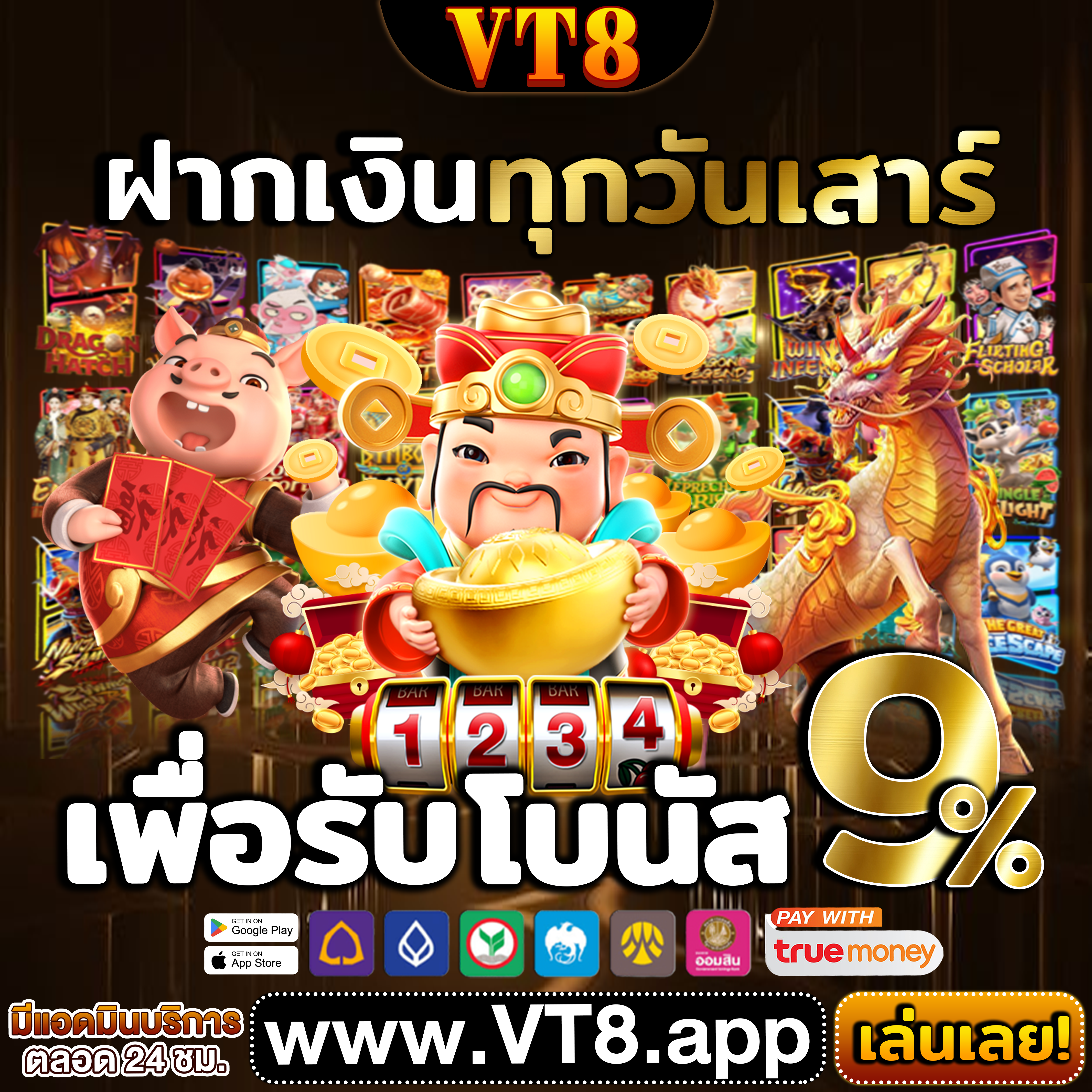 bsbet555 ท้าทายทักษะของคุณและลองเปิดประสบการณ์ใหม่