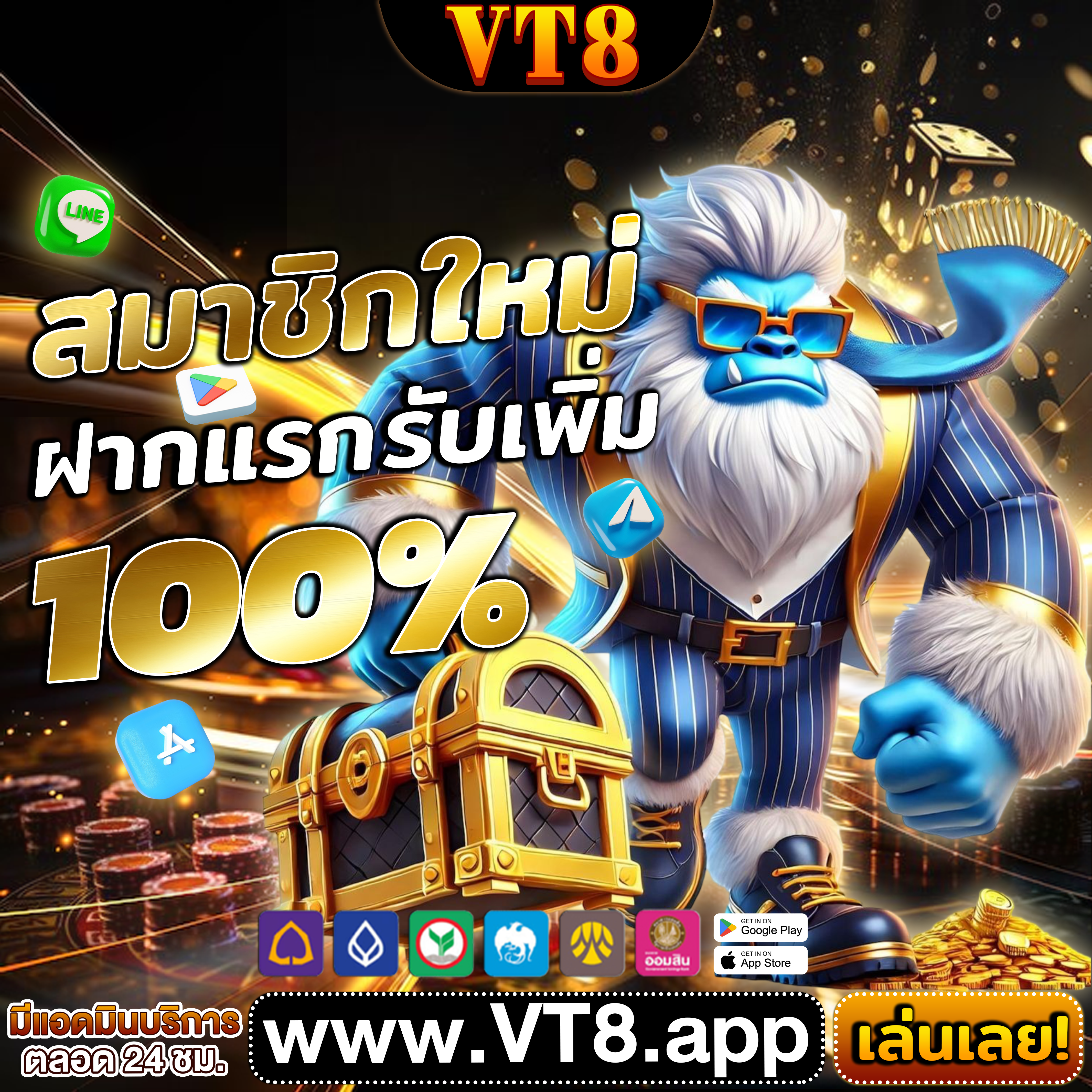 เว็บบาค่าร่าขั้นต่ํา1บาทวอเลท