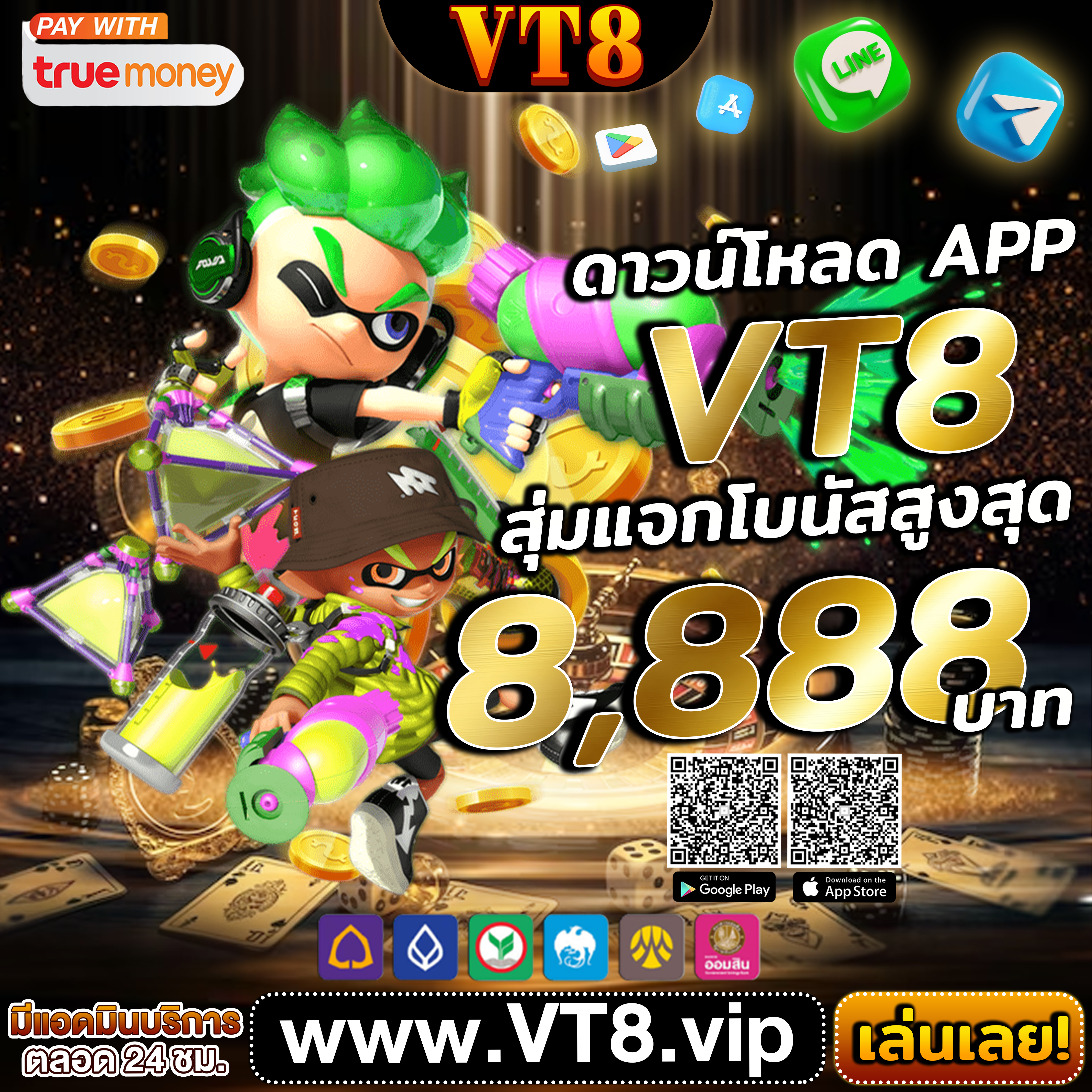 สล็อตฝากถอนไม่มีขั่นต่ำ