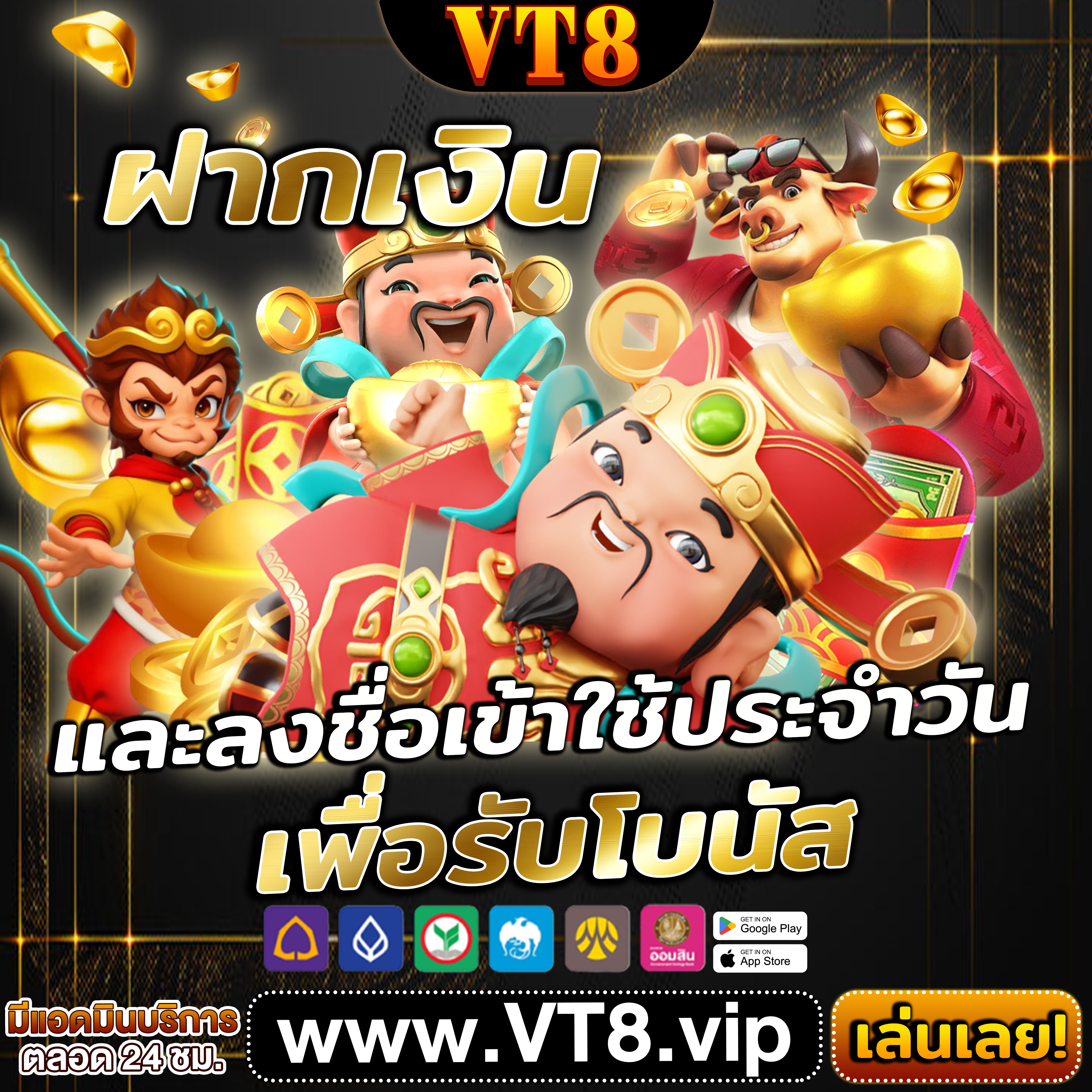 4x4bet āļāļļāļāļāļēāļĢāļŦāļĄāļļāļāļāļ·āļāđāļāļāļēāļŠāļāļāļāļāļāļāļāļļāļ