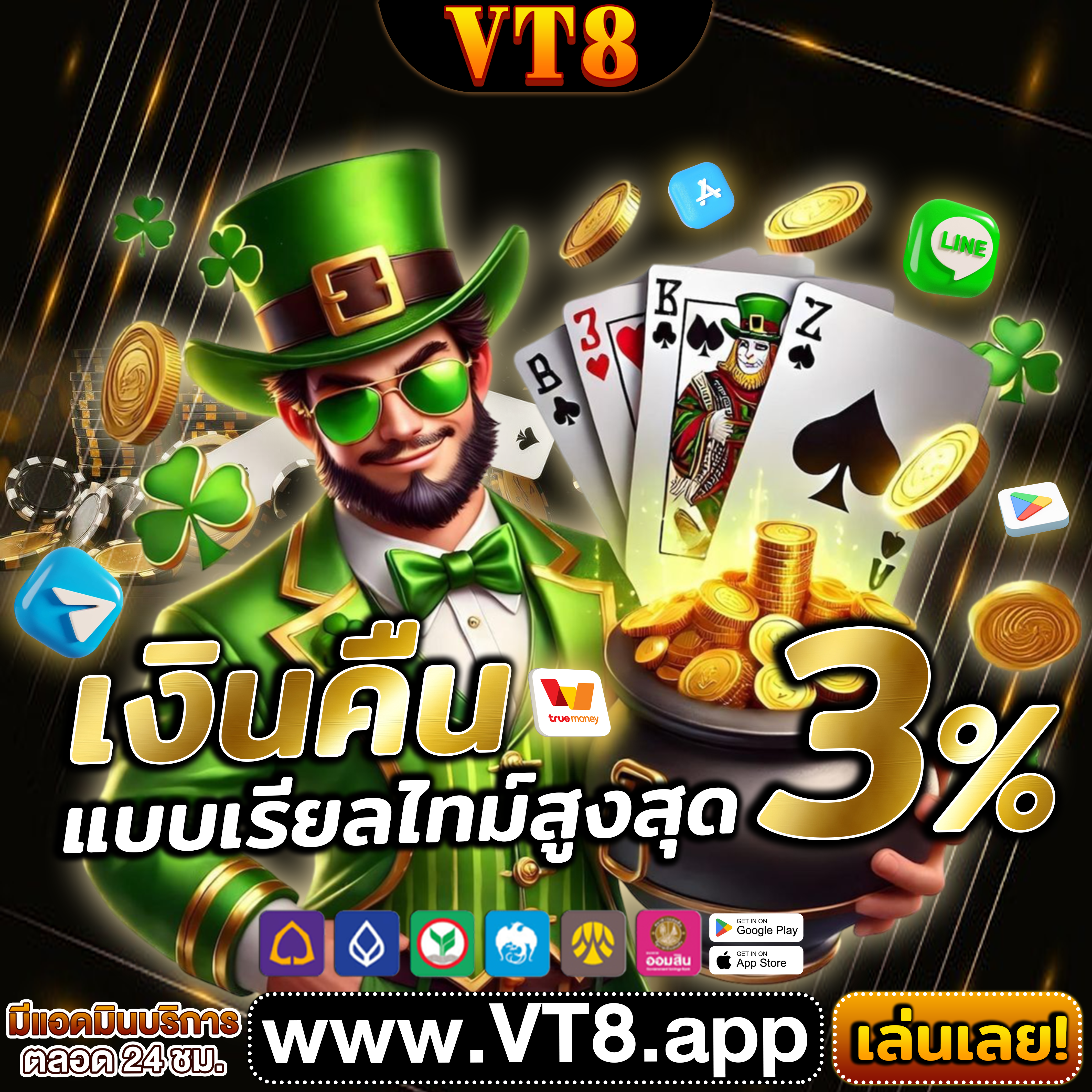 1234pg ⭐️เกมใหม่มาแรง ลุ้น โปรโมชั่นฟรีเครดิต รับโบนัส คาสิโนใหญ่ที่สุด ทุกวัน