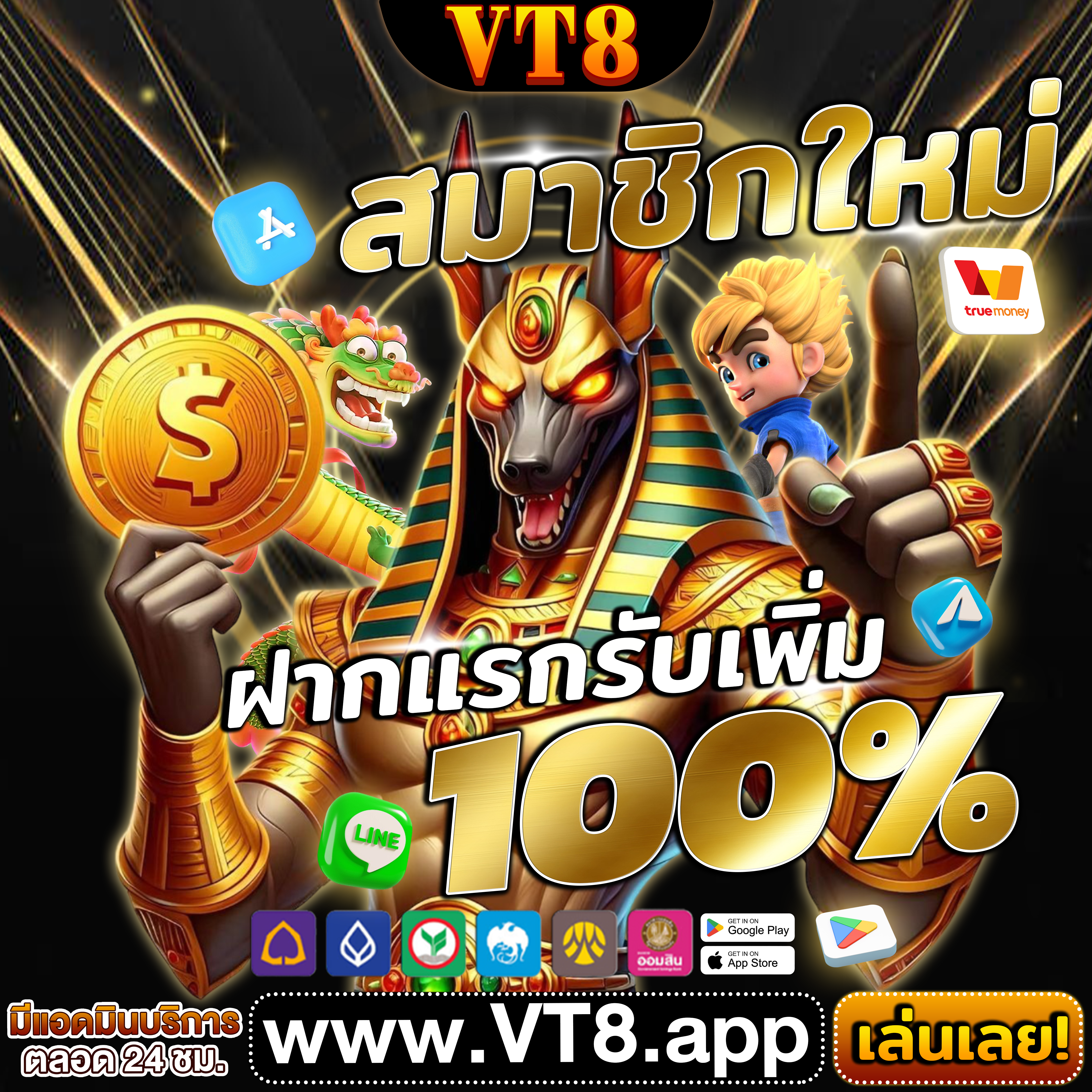bsbet555 ทุกการหมุนคือโอกาสทองของคุณ