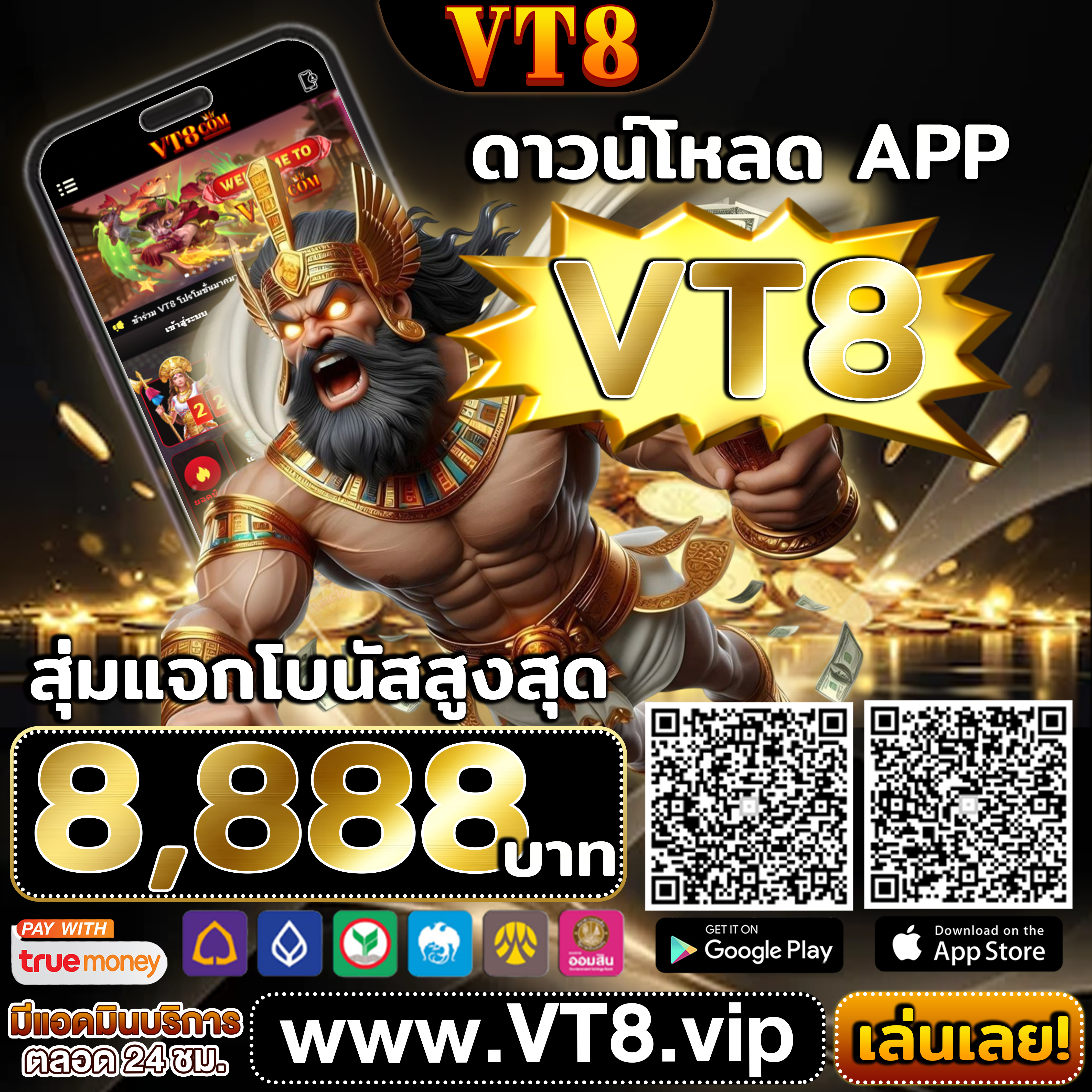boss987 ทุกการหมุนคือโอกาสทองของคุณ