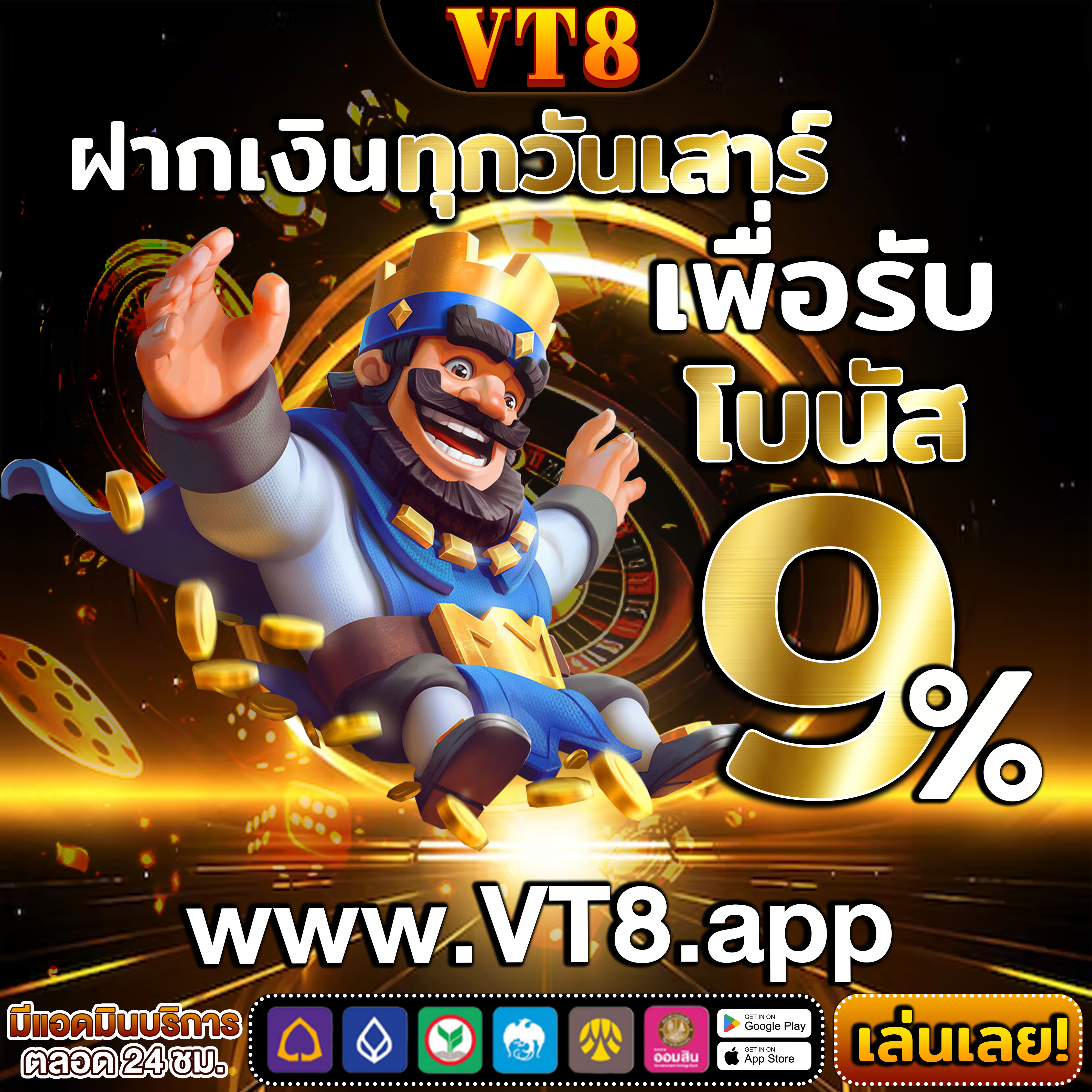 79mbพาคุณไปยังประสบการณ์การเล่นที่ไม่เหมือนใคร