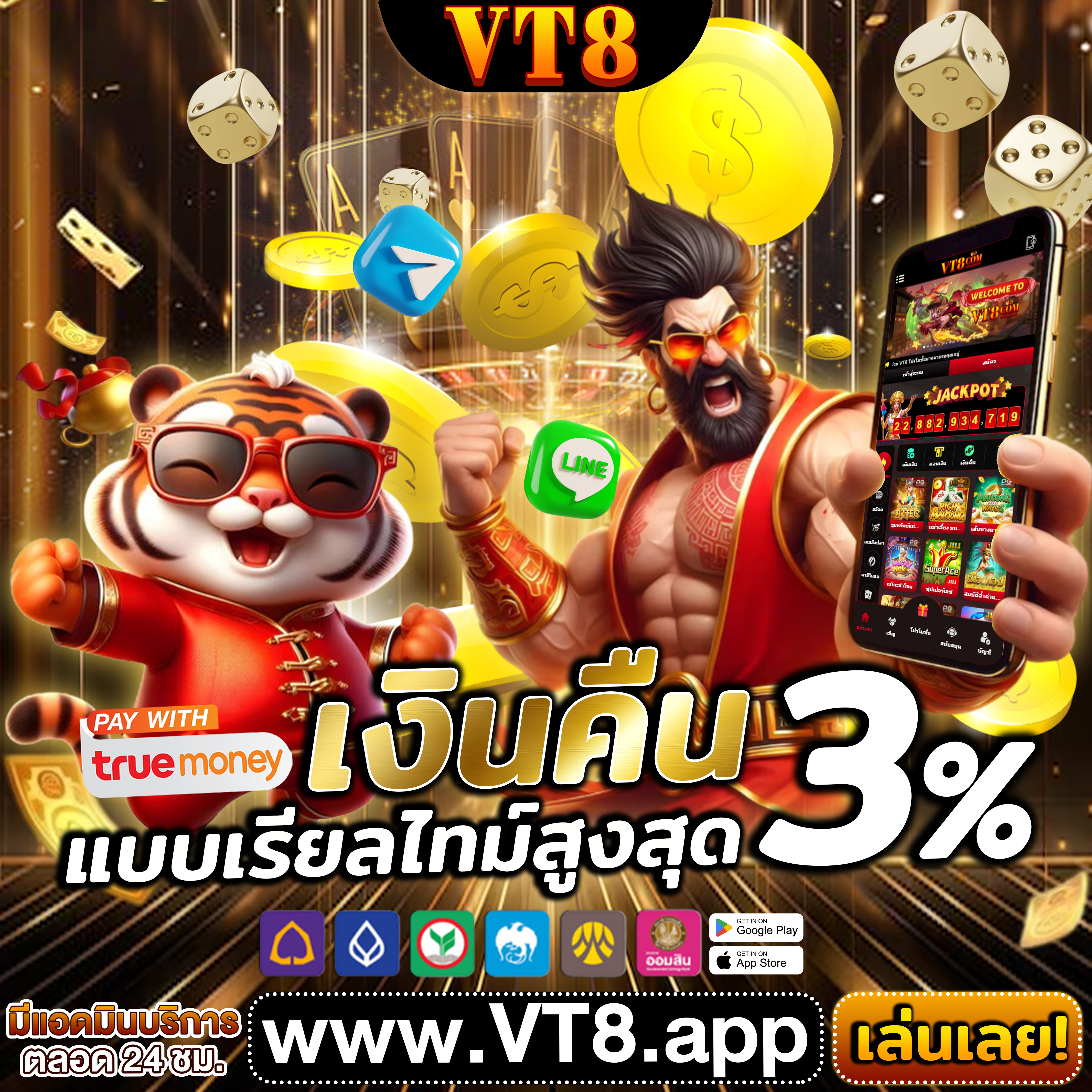 boss987 ทุกการหมุนคือโอกาสทองของคุณ