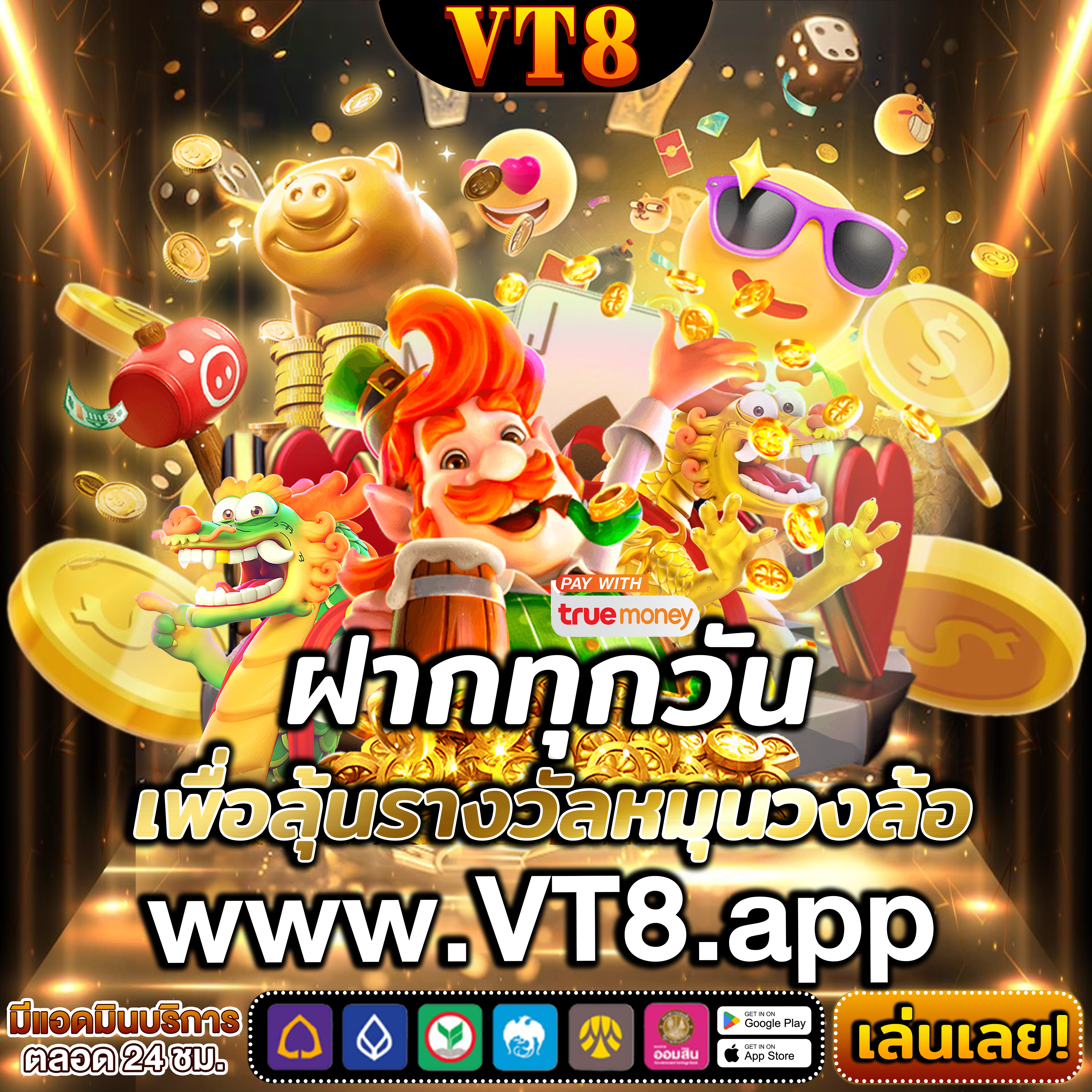 ปั่นslot ⭐️เล่นด้วยเงินจริง ลุ้น 2025 รับโบนัส เล่นด้วยเงินจริง ทุกวัน