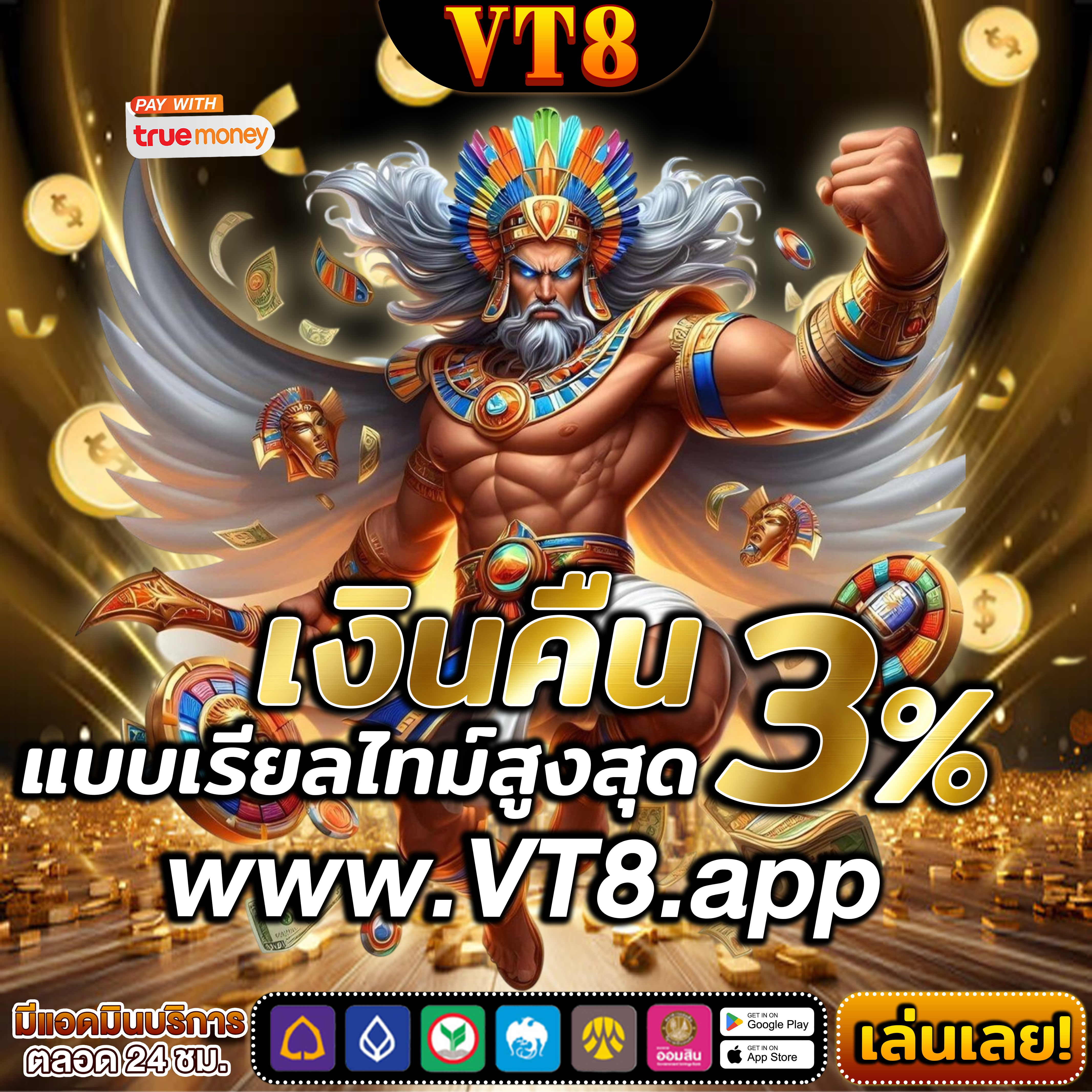 betflix789 ✅แจ็คพอตแตกง่าย เล่นง่าย รับ คาสิโนออนไลน์ไทย และลุ้น คาสิโนใหญ่ที่สุด