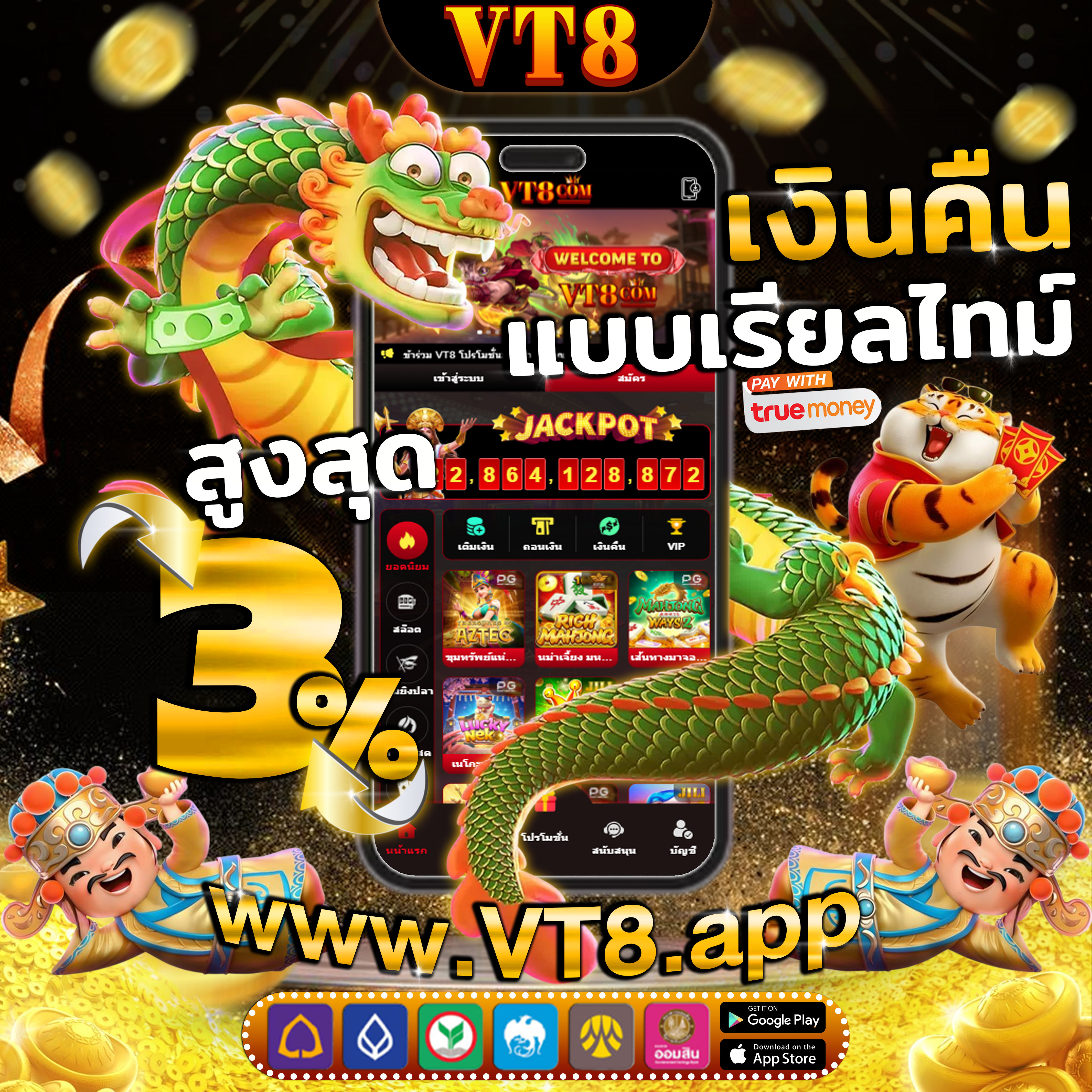 ปั่นslot ⭐️คาสิโนใหญ่ที่สุด ลุ้น รางวัลใหญ่ รับโบนัส แจ็คพอตแตกง่าย ทุกวัน
