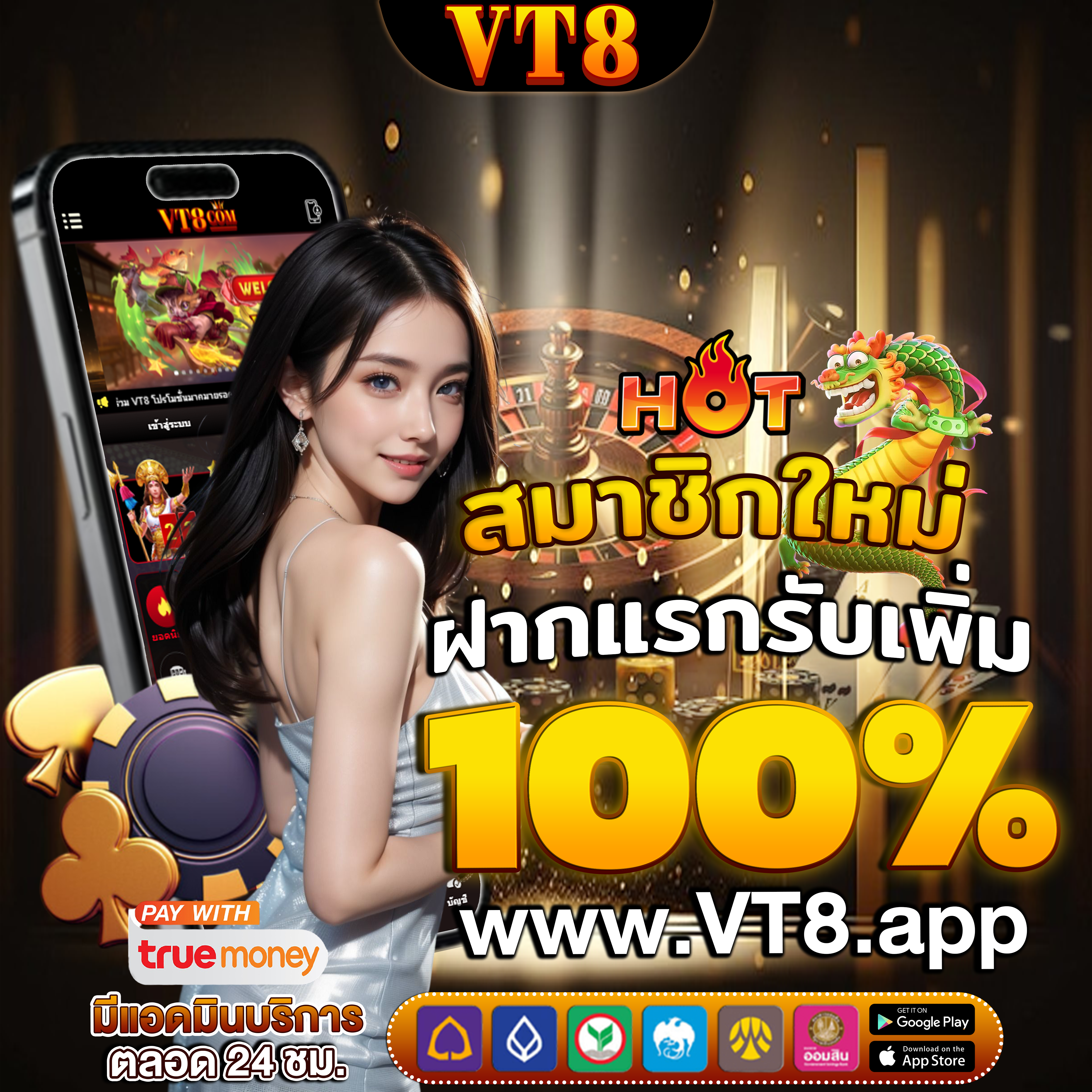 bsbet555 ลุ้นรางวัลจากการเล่นพนัน