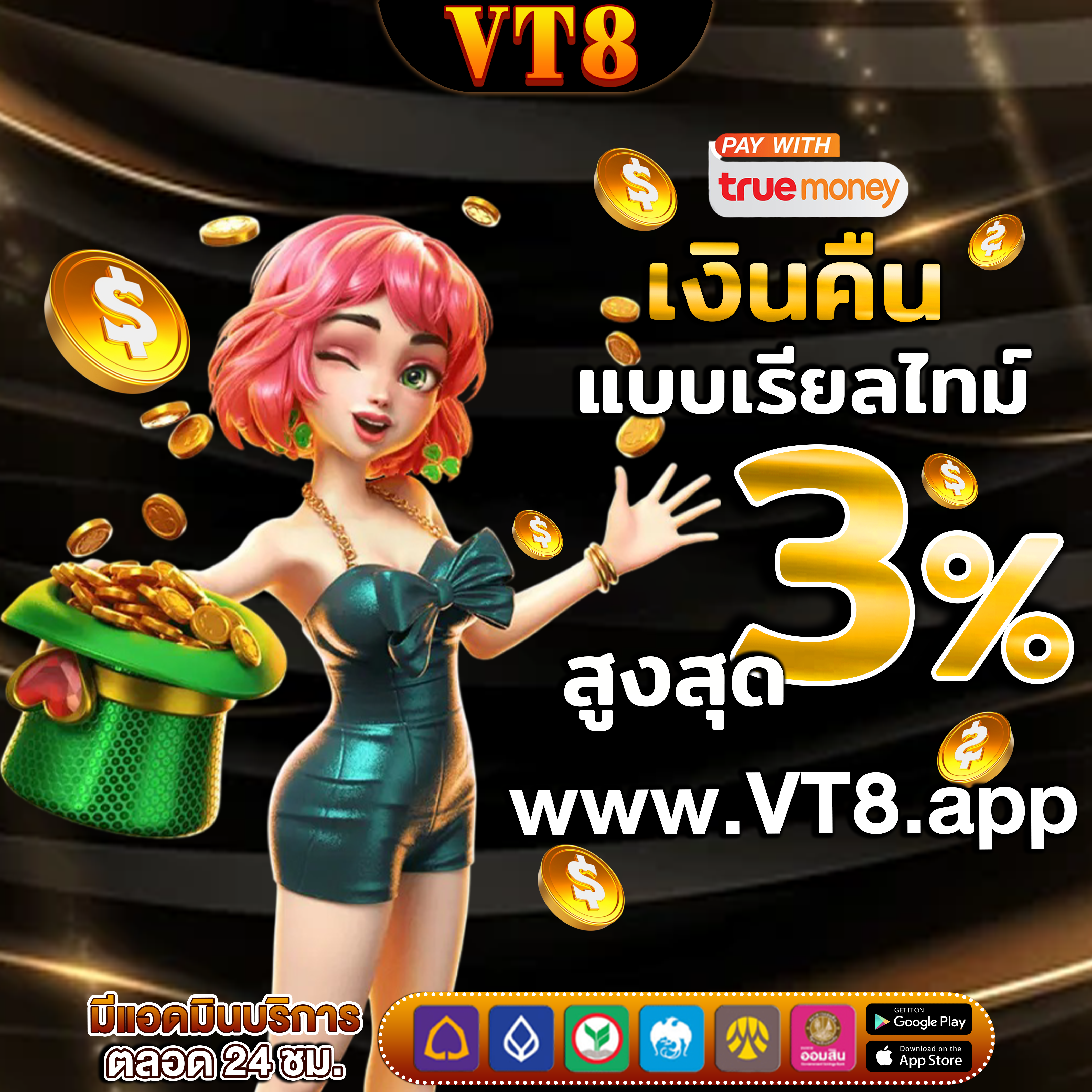 beo998