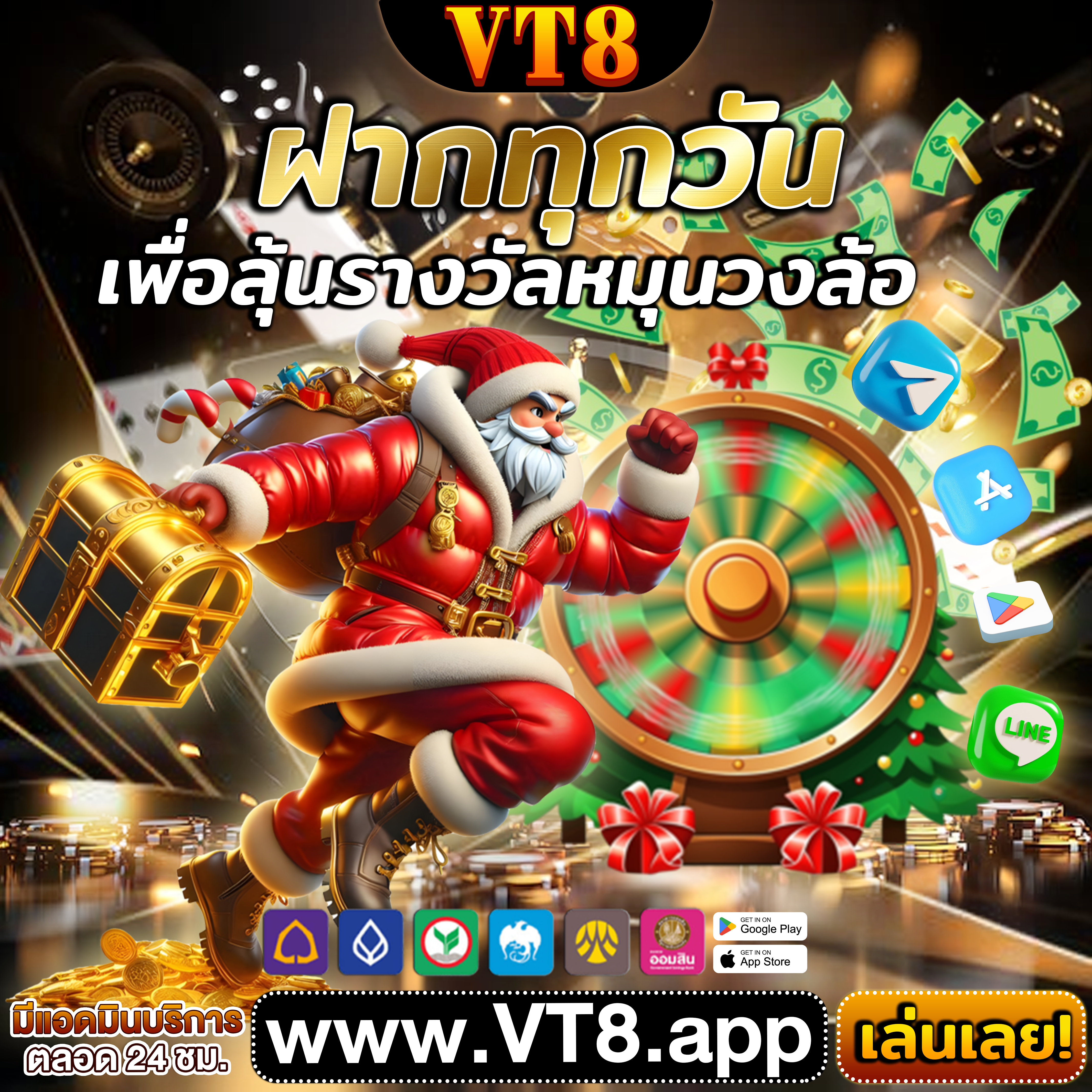79mbเติมเต็มวันว่างด้วยการเล่นที่สนุกสนาน